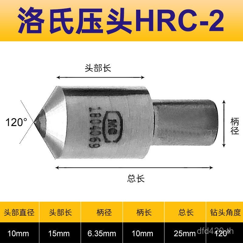 Roche Diamond Hardness Tester Pressure Head Roche Diamond Metal Hardness Tester Tool HRC-2 BRN2