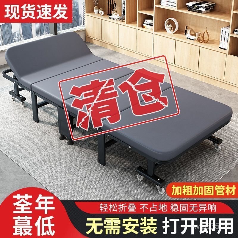 เตียงพับเตียงพักกลางวันสํานักงานปิด 2EME