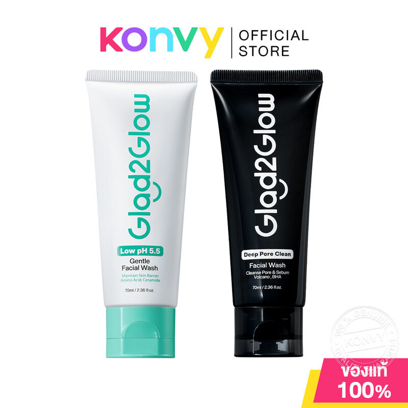 Glad2Glow Low pH 5.5 Gentle Facial Wash 70ml เจลล้างหน้า pH 5.5 แกลดทูโกลว์ สะอาดหมดจด อ่อนโยน ผิวดู