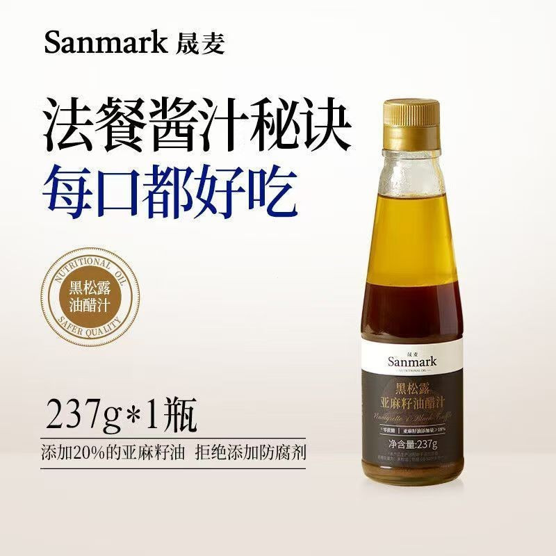 98% การประเมินเชิงบวก Raw Wheat Black Truffle Ya Seed Vinegar  #98% สรรเสริญหายากข้าวสาลีสีดําบล็อกแ