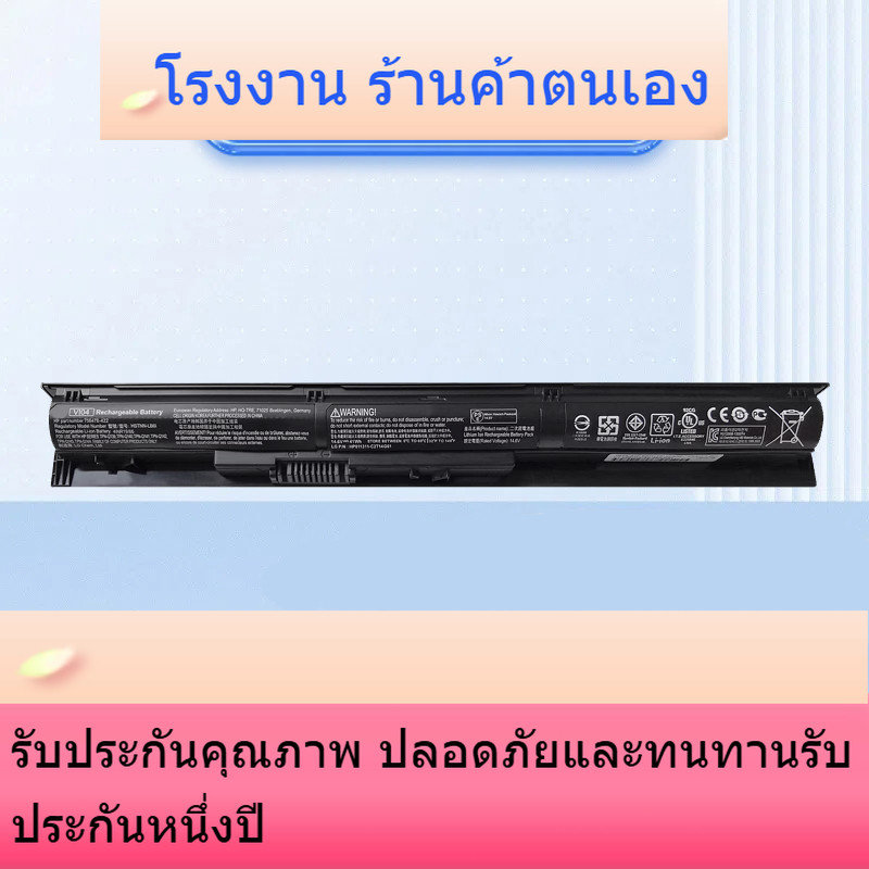 แบรนด์ใหม่ที่เหมาะสม HP VI04 TPN-Q139 Q140 HSTNN-LB6K DB6I LB6J แบตเตอรี่แล็ปท็อป