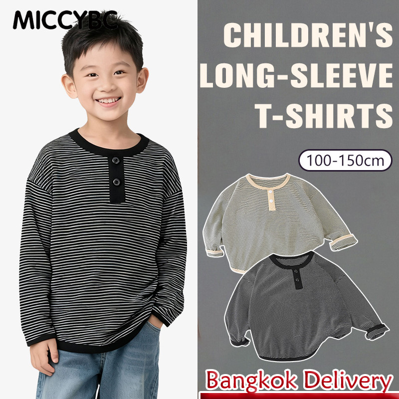 【Bangkok Delivery】เสื้อยืดแขนยาวสำหรับเด็กอายุ 3-12 ปี ระบายอากาศดี นุ่มสบาย