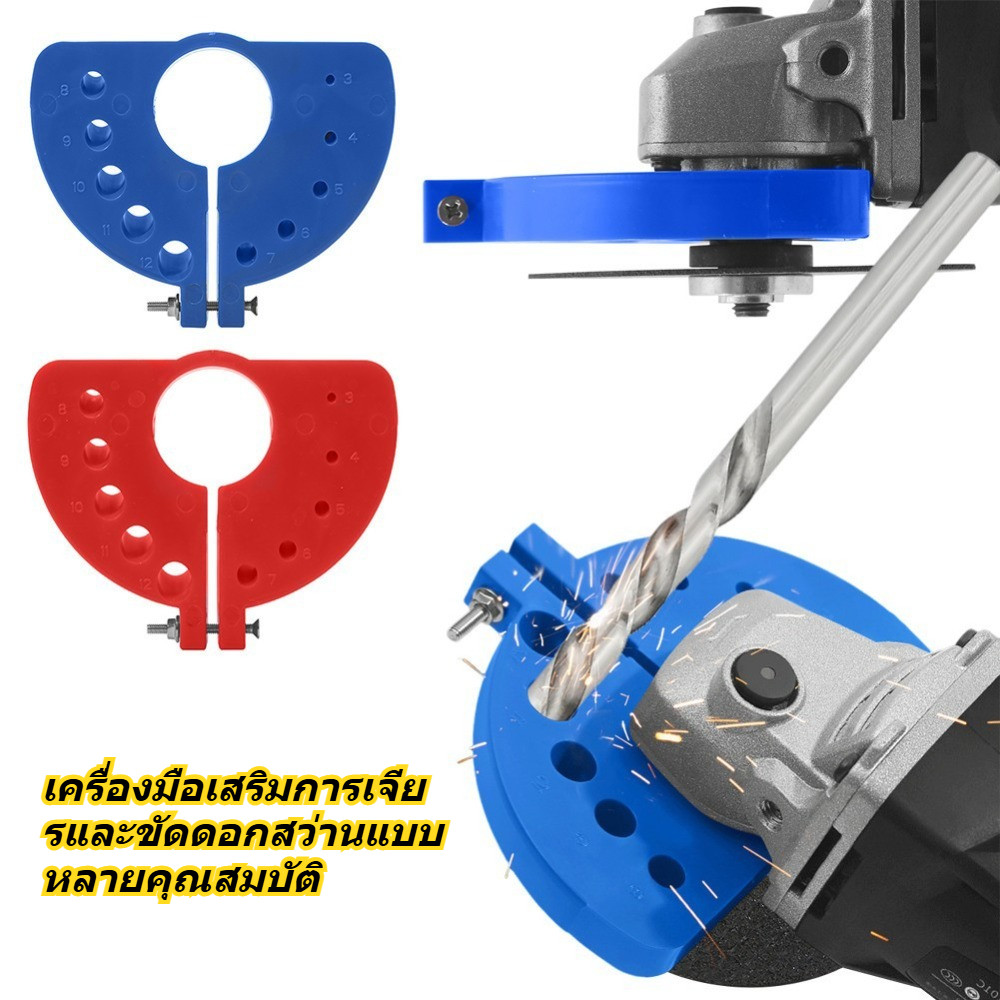 เครื่องลับคมดอกสว่าน,ดอกสว่านหลายขนาดบดและขัดเครื่องมือเสริมเหมาะสําหรับเส้นผ่านศูนย์กลางก้าน 3-12 มม. ประสิทธิภาพสูงทนทาน