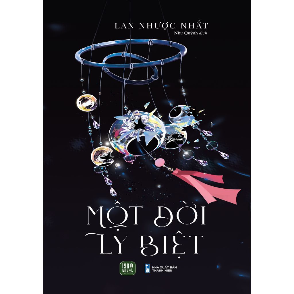 หนังสือ - A Separate Life - Lan Nhuoc Nhat - 1980 เล่ม