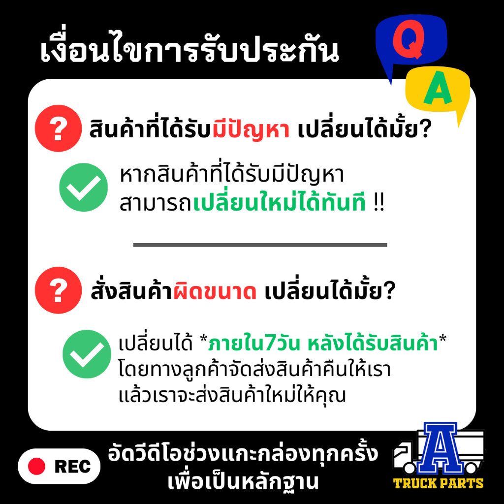 ลูกหมากคันเกียร์ ลูกหมากลูกหมากใส่สายดึง รู 6มิล 8มิล 10มิล ลูกหมากรถบรรทุก ลูกหมากรถยนต์ - รูปที่ 7