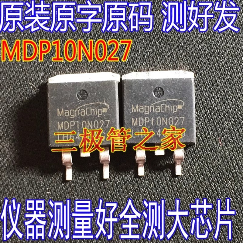 Used&Not NEW&ส่งหลังจากวัด MDP10N027 100V120A รุ่น MDP1991 FB4410 คอนโทรลเลอร์อินเวอร์เตอร์ทรานซิสเต