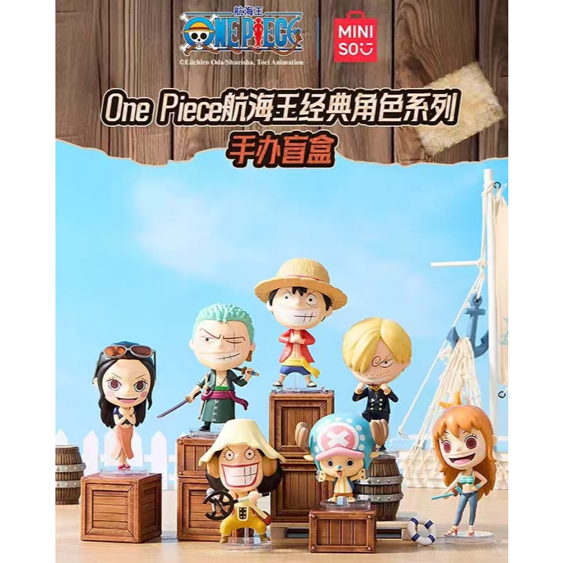 [สินค้าของแท้] MINISO MINISO One Piece ตัวละครคลาสสิก Mystery Box Series ตุ๊กตาน่ารักอินเทรนด์ Play Figure