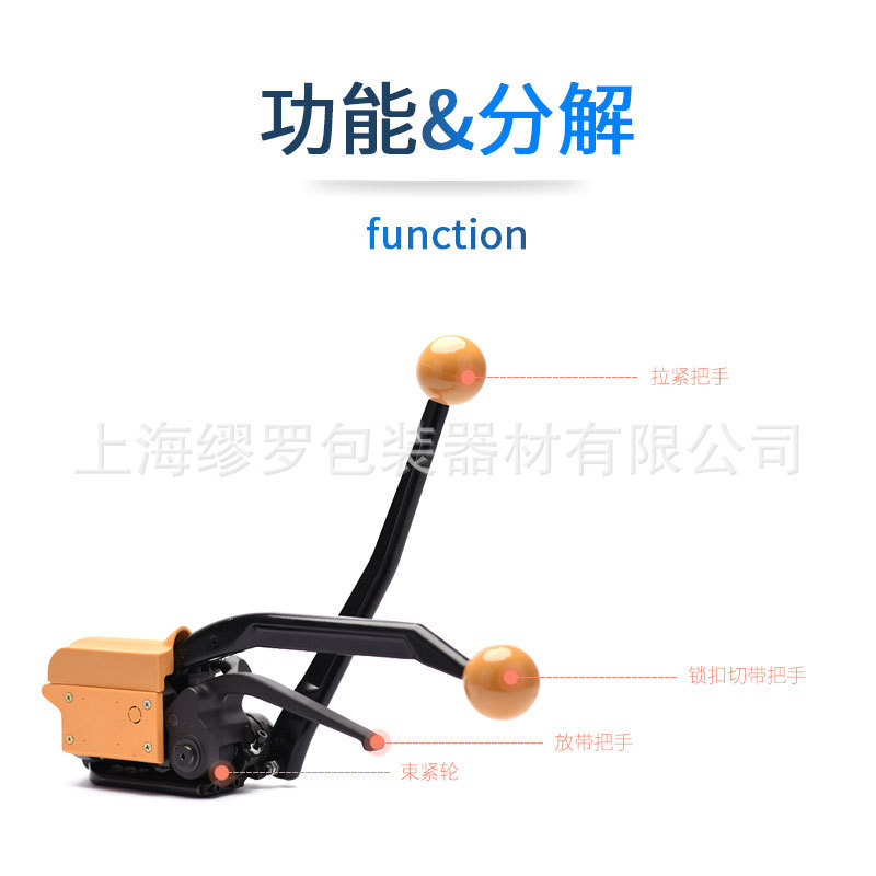 เหล็กแบนเข็มขัด Packer อลูมิเนียมประตูหน้าต่างคู่มือ Packer ดีบุกเหล็กเข็มขัด Packer A333 Binding OD