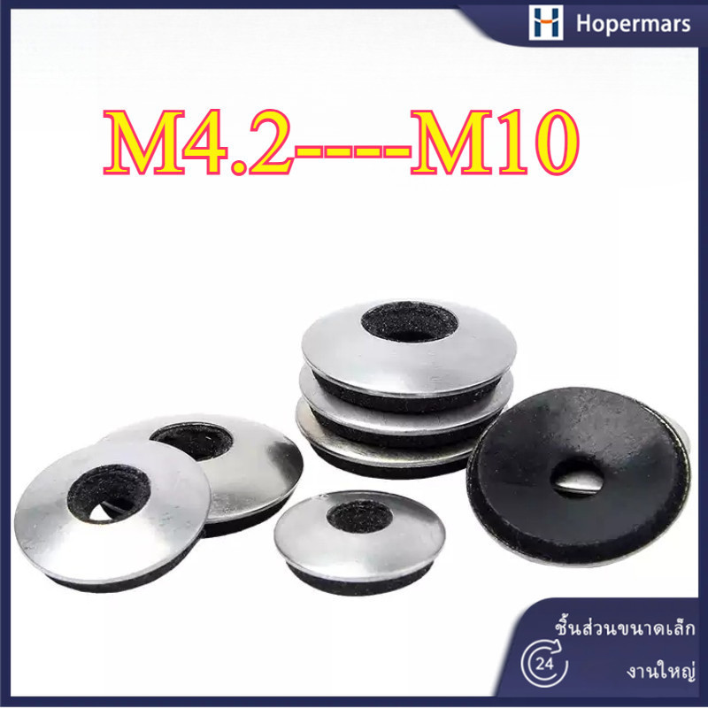 ปะเก็นคอมโพสิตสแตนเลส 304  แหวน หน้าเรียบ M4.2 M4.8/M5.5/M6.3/M8/M10 (HA-LR-TH-1)