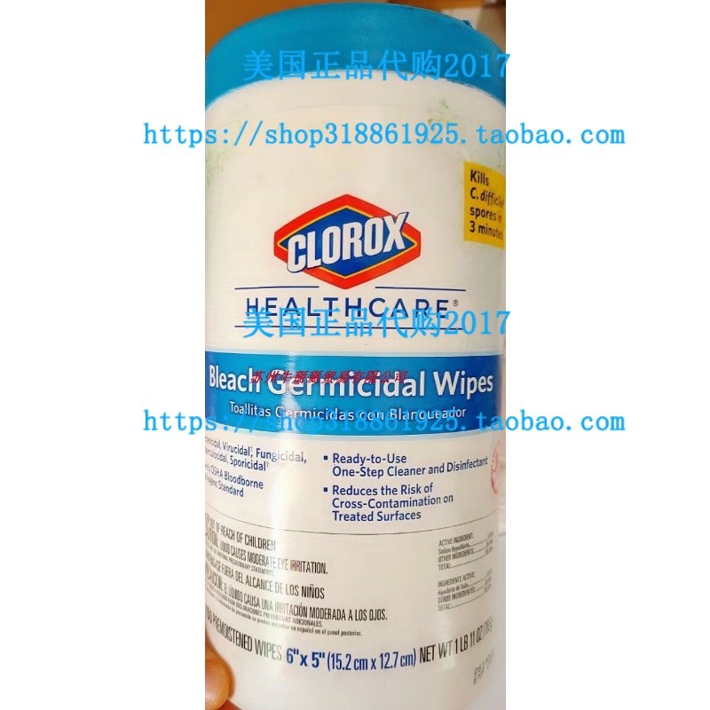 美国 Clorox 30577 Healthcare Bleach ฆ่าเชื้อโรคเช็ด 150Count