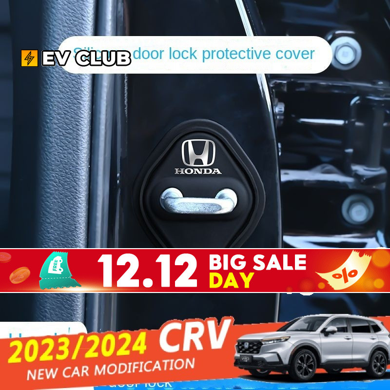 2023/2024 HONDA CRV ซิลิโคนประตูล ็ อคการดูดซึมแรงกระแทกหัวเข ็ มขัดฝาครอบการปรับเปลี ่ ยนประตูตกแต ่ ง