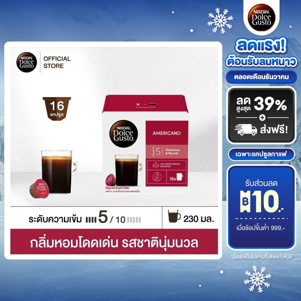 NESCAFE DOLCE GUSTO เนสกาแฟ โดลเช่ กุสโต้ แคปซูลกาแฟ AMERICANO อเมริกาโน่ แคปซูลกาแฟคั่วบด 16 แคปซูล 1 กล่อง