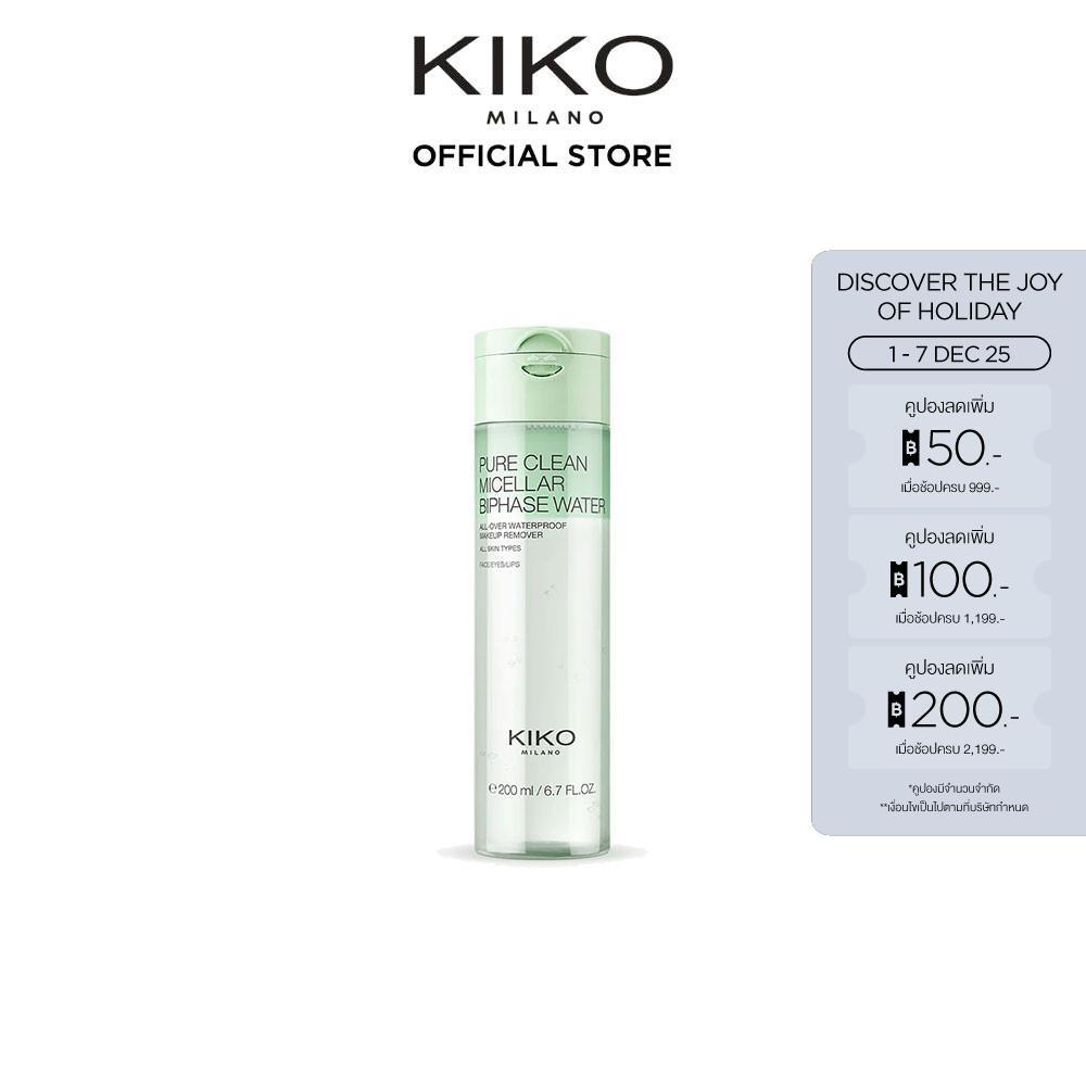 KIKO MILANO NEW PURE CLEAN MICELLAR BIPHASE เพียว คลีน ไมเซลล่า ไบเฟส (ล้างเครื่องสำอาง ทำความสะอาดผิวหน้า)