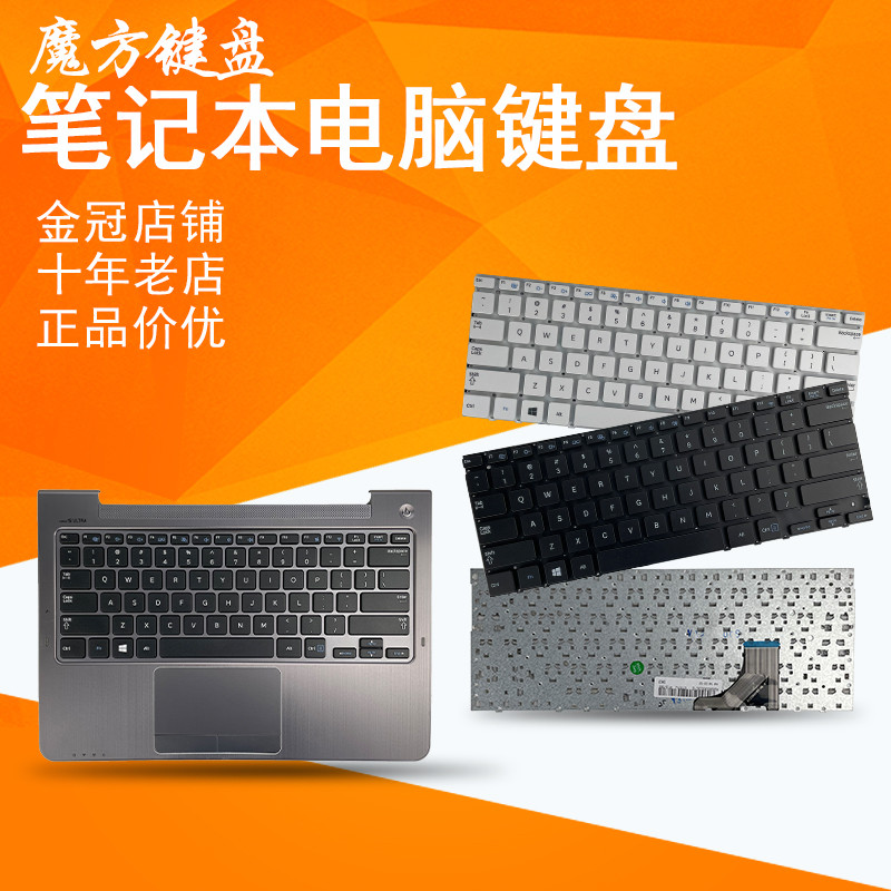 R RU/SP/UK เหมาะสําหรับ Samsung 530U3C 530U3B 535U3C 540U3C 532U3C X คีย์บอร์ด C กรณี