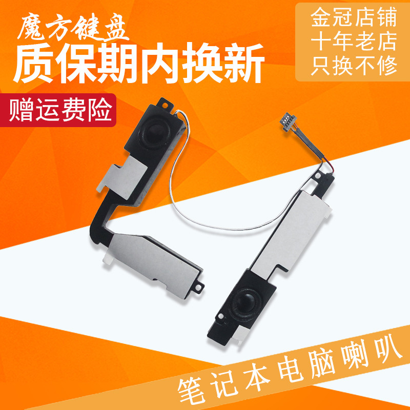 เหมาะสําหรับ ASUS ASUS K555L X555LD/S F555LD เสียง A555Q R555L FL5800 ลําโพง