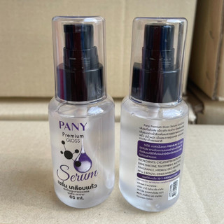PANY เซรั่มบำรุงผม เซรั่มเคลือบแก้วผมเงา /1ขวด 65ml