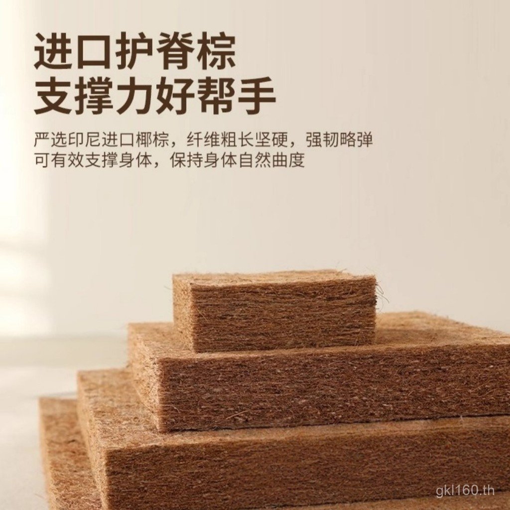 ที่นอน ที่นอนปาล์มที่นอน90x190ที่พักหอพักนักศึกษาวิทยาลัยทุ่มเทบนล่างสองชั้นมะพร้าวปาล์มพับเดี่ยว TZ