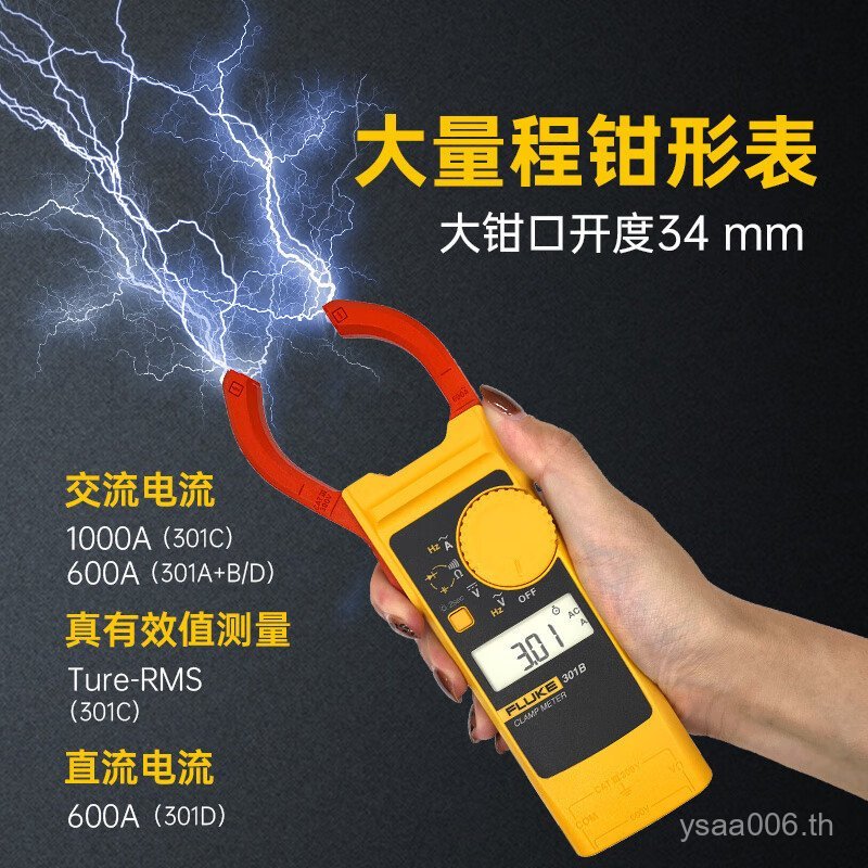 แคลมป์มิเตอร์ 301D301A แอมป์มิเตอร์ Fluke DC A+/ Fluke 301B301CE ความแม่นยําสูง/Current XW1X