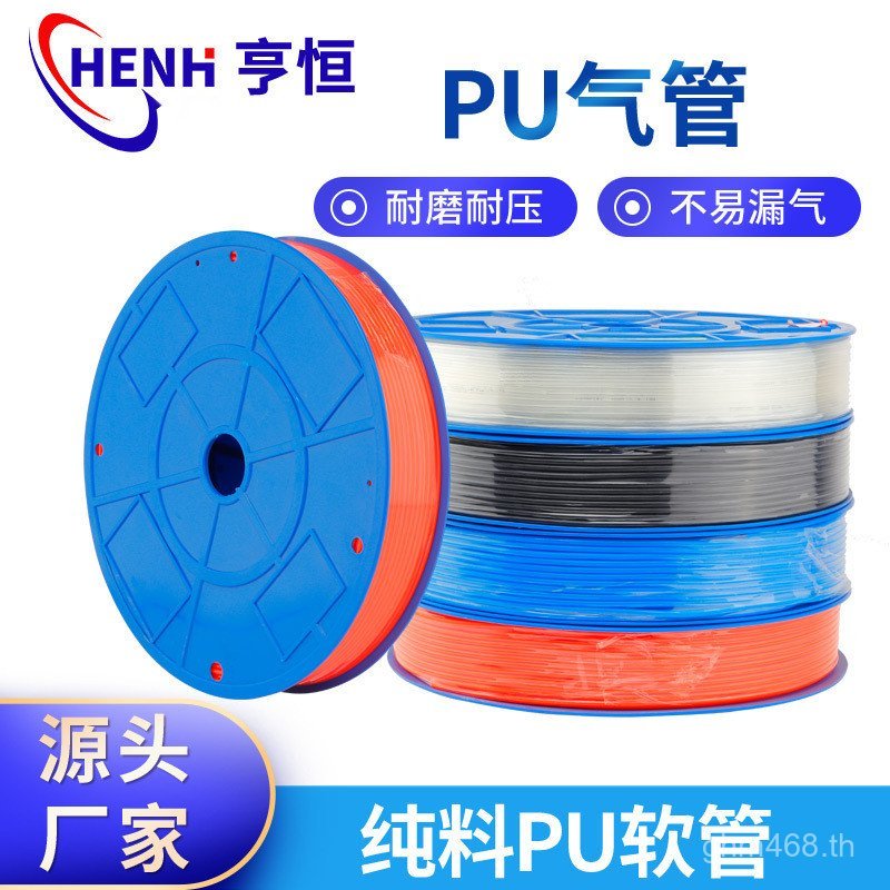 ปั๊มลม Polyurethane 10 ทนแรงดัน 14 6PU Air Pipe 8 Air Pipe 4 Air Compressor 16mm Ø Explosion-Proof 1