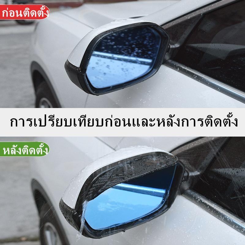 [2ชิ้น] คิ้วกันฝน กันสาดกระจกมองข้าง คิ้วติดกระจกมองข้างรถยนต์ คาร์บอนไฟเบอร์ สำหรับรถยนต์ส่วนใหญ่ SUV ฯลฯ รุ่น：YM1 - รูปที่ 4