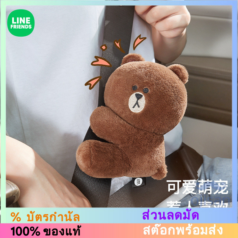 [LINE FRIENDS] ตุ๊กตาตกแต่งภายในบ้าน [LC]