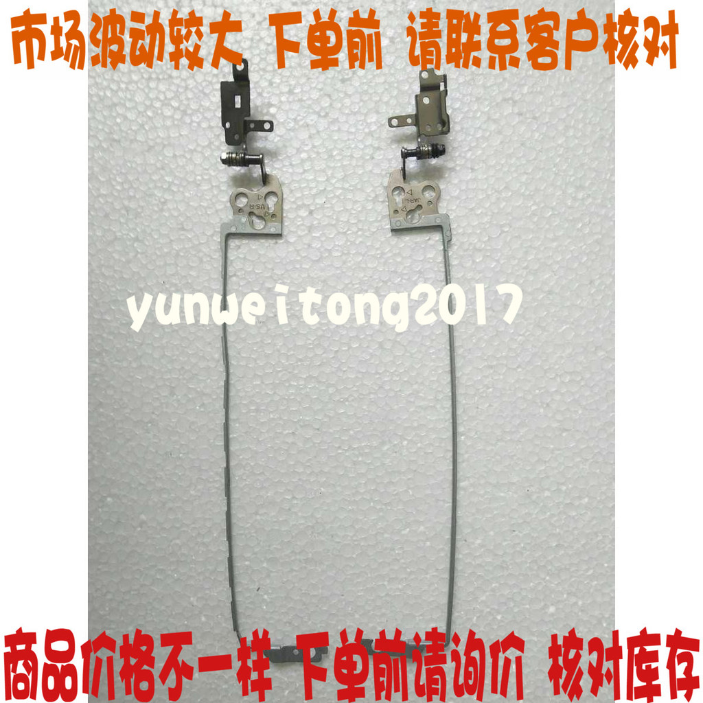 Lenovo lenovo M41-70 M41-80 M41 บานพับแกนหน้าจอ