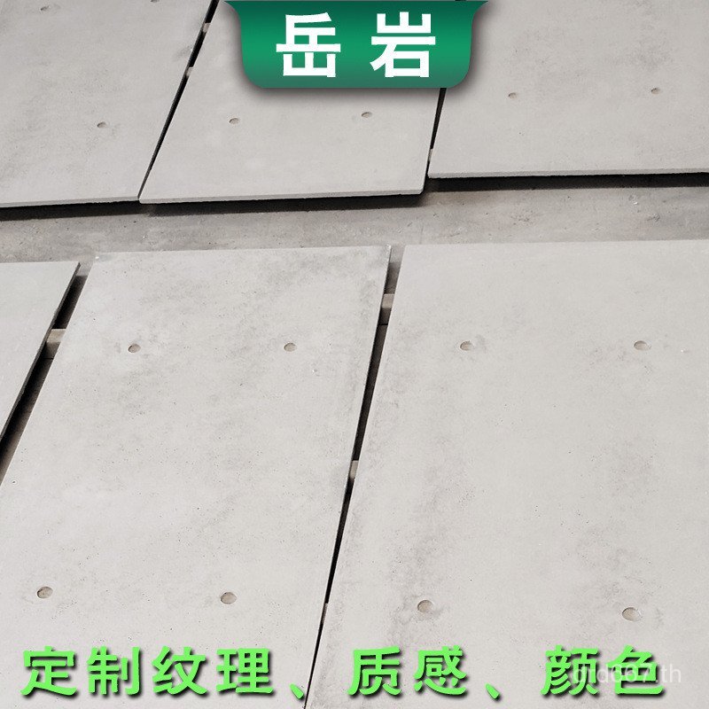 GRC แขวนบอร์ดตกแต่งคอนกรีต Luminous Creative Cement Board รูปพิเศษคอนกรีตดึงสล็อตโปร่งแสง UHPC น้ําใ