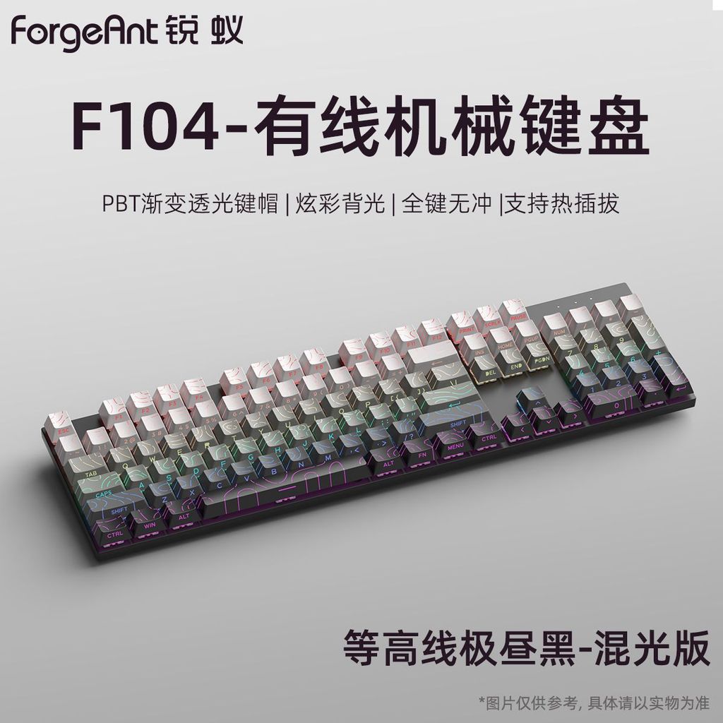 Sharp Ant F104 คีย์บอร์ดแบบกลไกแบบมีสายเกมเล่นเกม 104 คีย์สํานักงานคีย์บอร์ดกําลังสูงแกนสีเขียวแกนสี