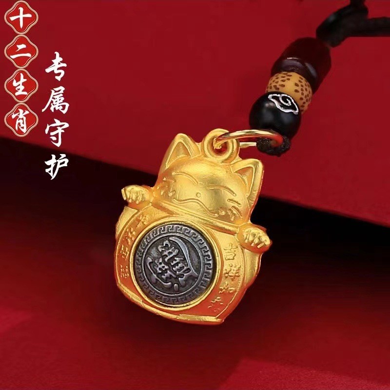 ▶8 ️ ⃣ Tangteng Zodiac Lucky Cat พวงกุญแจจี้ Zodiac Dragon Horse Monkey จี้ Lucky Cat เปิด 25.12.4-2