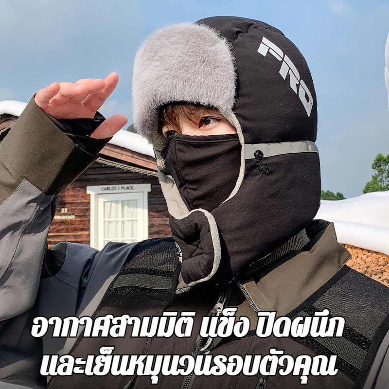 สินค้าขายดี หมวกกันลมกันหนาวสำหรับผู้ชาย หมวกปั่นจักรยานกลางแจ้งกันน้ำพร้อมหน้ากาก หมวกชิ้นเดียวบุขนแกะสำหรับจักรยานไฟฟ้า