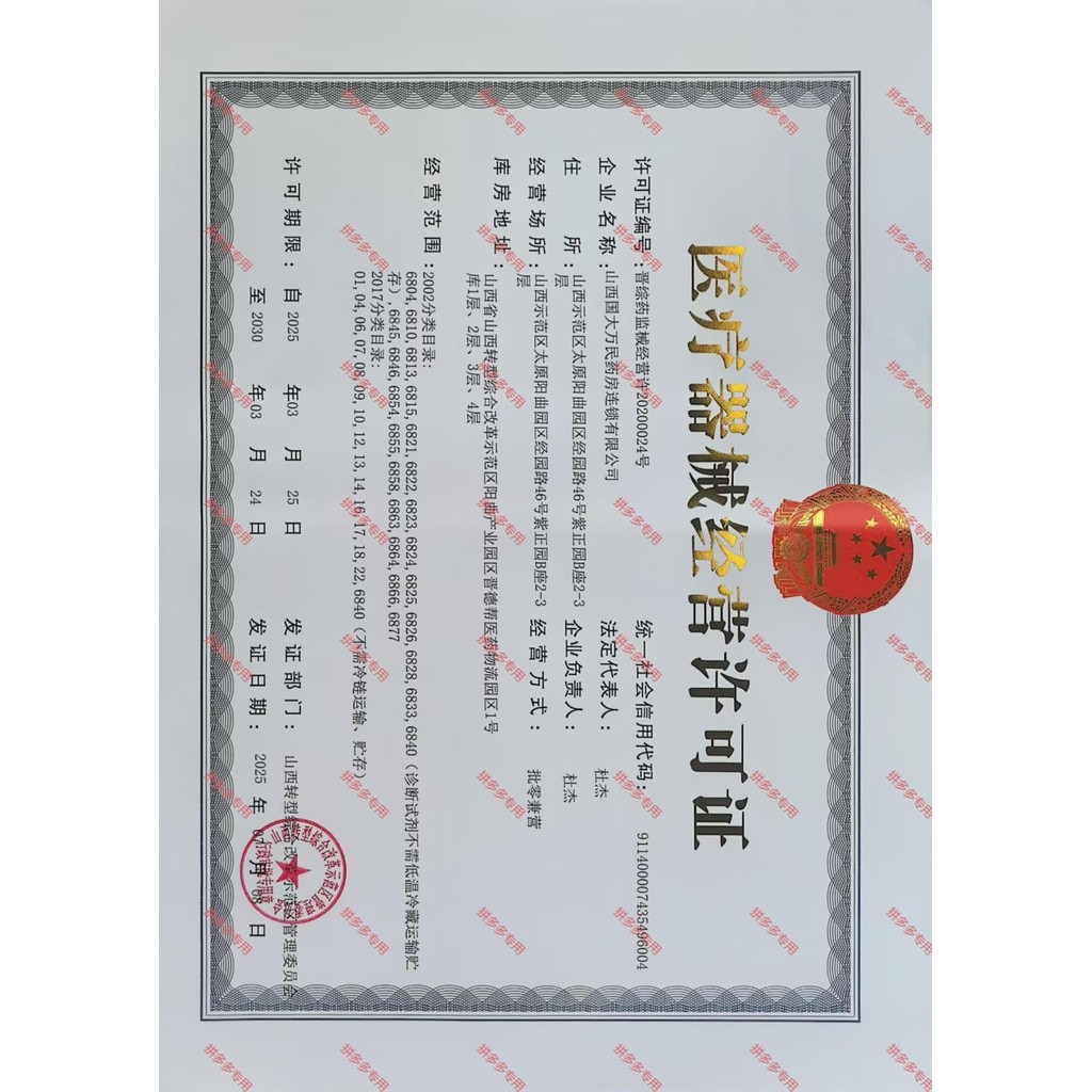 ปากกาทดสอบการตั้งครรภ์ HCGB (.urine test) สีฟ้าใส แพ็คละ 1 อัน ใช้งานได้สะดวกที่บ้าน