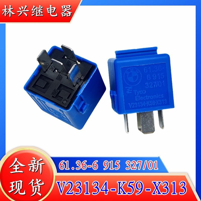 ยี่ห้อใหม่ V23134-K59-X313 BMW 3 Series 5 Series 7 Series X5X7 ปั๊มลมพัดลมปั๊มน้ํามันรีเลย์