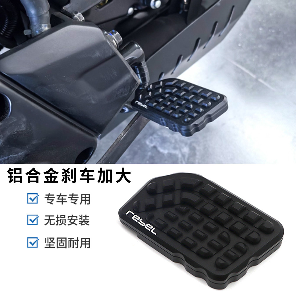 เหมาะสําหรับ ฮอนด้า ซม300/500 CL300/500 ดัดแปลงคันเบรคกว้างขึ้นเท้าเหยียบเบาะรองนั่งขนาดใหญ่พิเศษเบา