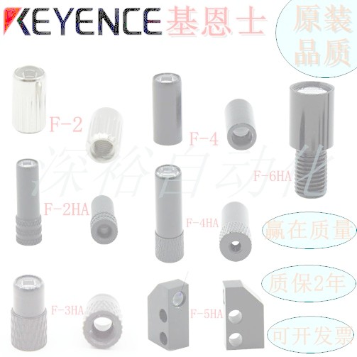 Keans ยี่ห้อใหม่ M3 สะท้อนแสงไฟเบอร์ออปติกหัวโฟกัส F-2HA/F-3HA/F-4HA/F-5HA/6HA/F-