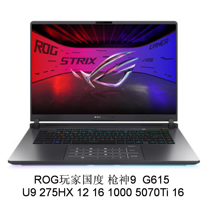 2504 คอมพิวเตอร์แล็ปท็อป ROG Player Country G835 275HX 16916 53 107 3330 60 ซม.VG33