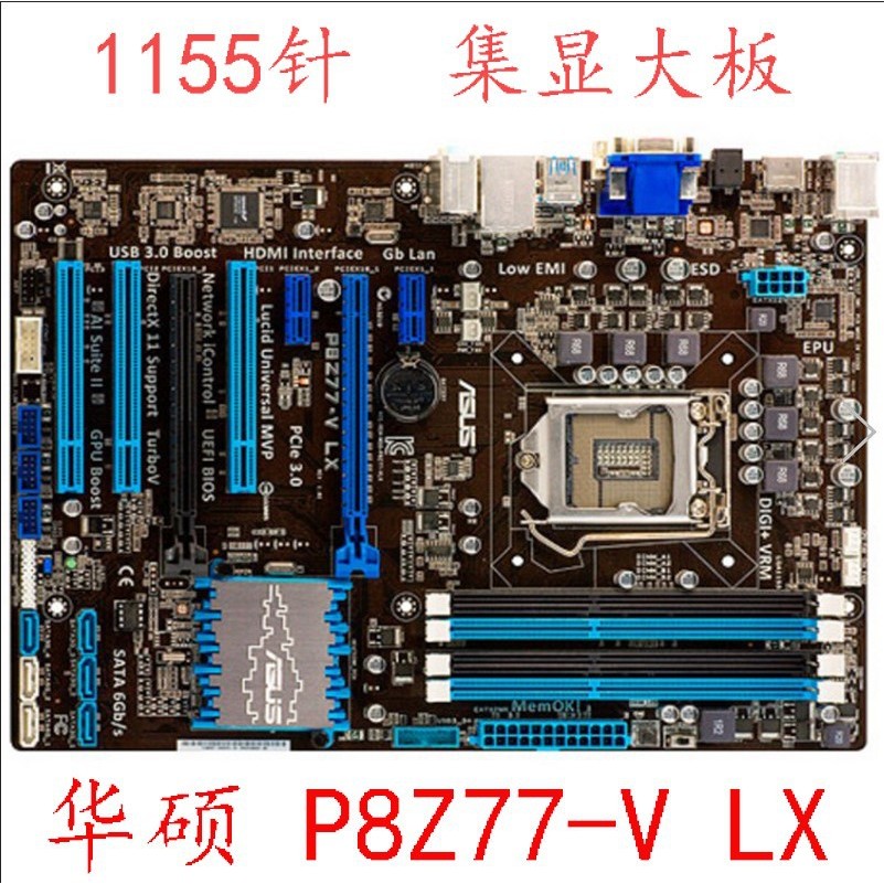 /P8Z77-V LK/A/LX2 LE PLUS เดสก์ท็อป ddr3 เมนบอร์ด 1155 พินชาร์จ 5I8I