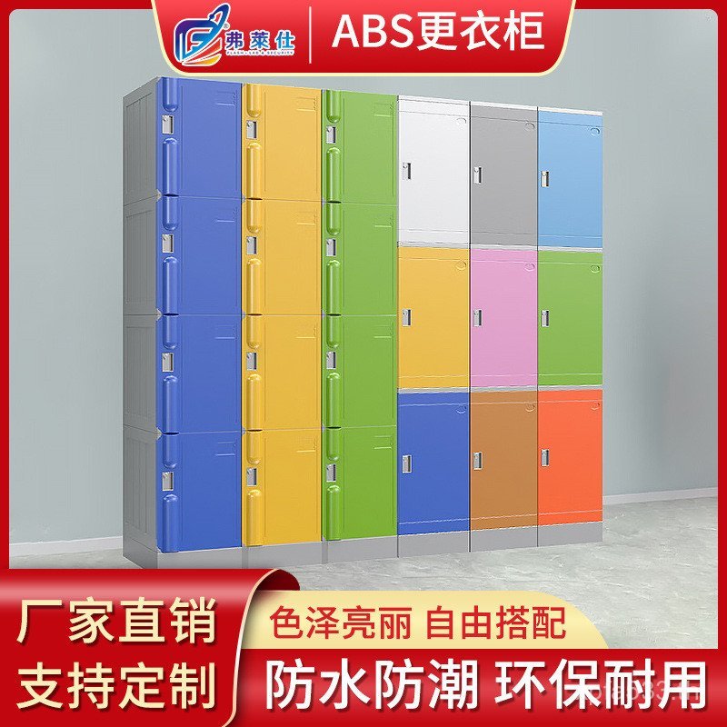 พนักงานหอพัก Locker Locker Gym พร้อมตู้เก็บของล็อคศาลาว่ายน้ําห้องน้ําพลาสติก ABS Locker OTV5