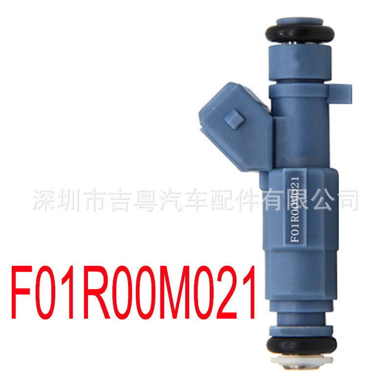 F01R00M021 F01R00M021 เหมาะสําหรับ Shangqi Rongwei 550 1.8L หัวฉีดน้ํามันเชื้อเพลิง F01R00M021 โรงงา