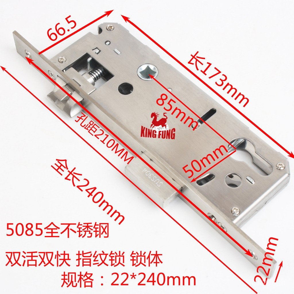 5085 Dual Active Combination ล็อค Body Dual Fast 22 ลายนิ้วมือ 240 * Full Core สองความเร็วสะพานหักอล