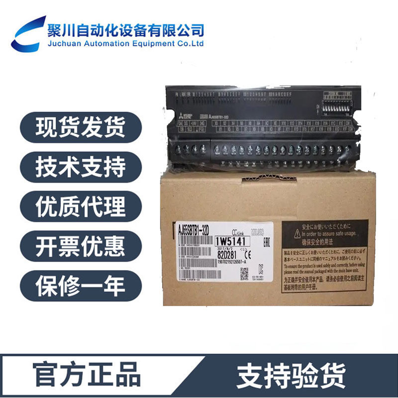 Mitsubishi PLC ยี่ห้อใหม่ R08CPU Programmable Controller Ethernet Module 80K Step Original ของแท้ผลิ