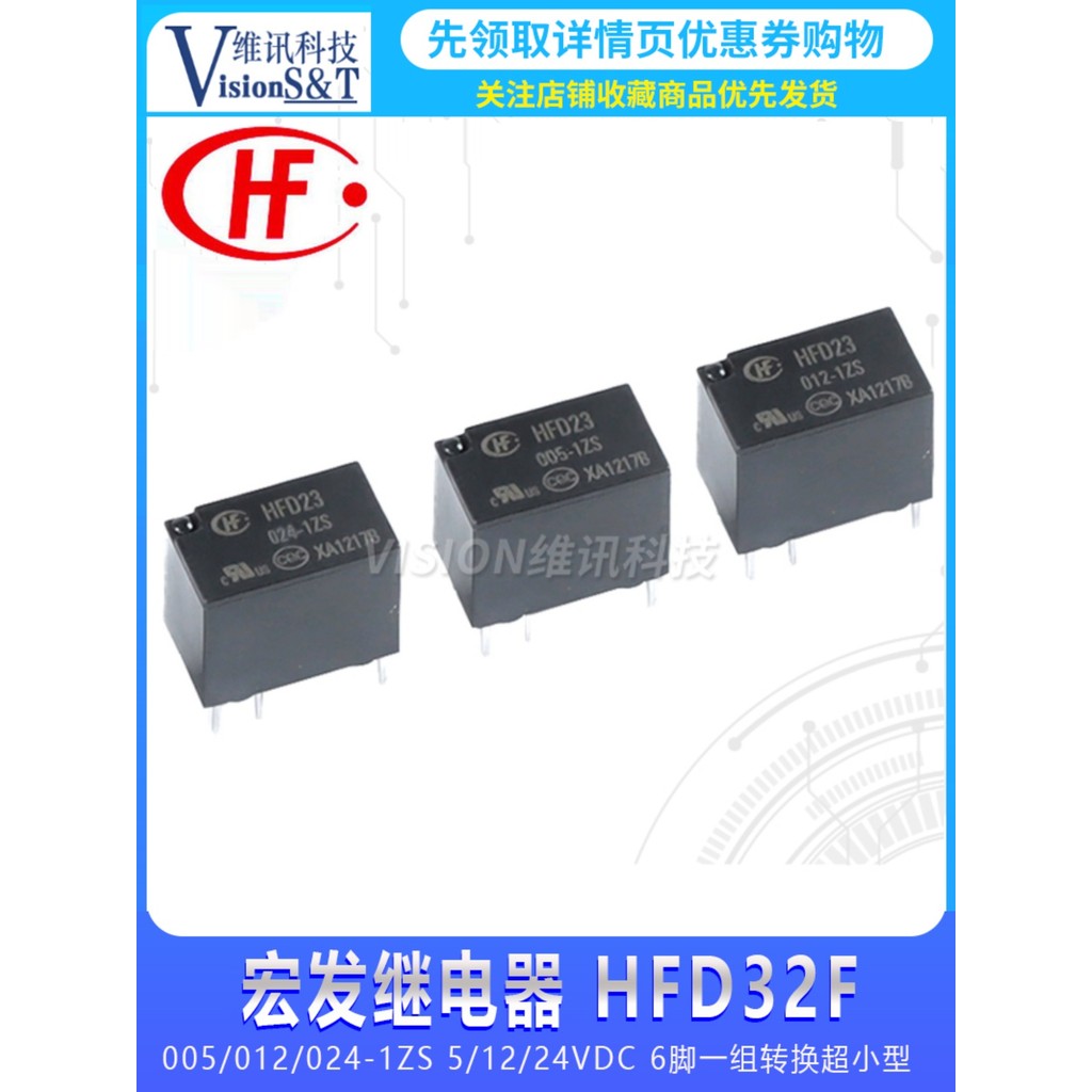 JRC23F-HFD23-005 012 024-1ZS 6 Pins เครื่องกําเนิดไฟฟ้ามาโครที่ละเอียดอ่อน 1A