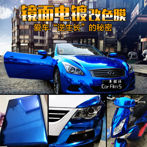 เสื้อผ้าใหม่รถฟิล์มElectroplatingกระจกฟิล์มรถจักรยานยนต์Electroplatingสติกเกอร์เงินChromeชุบฟิล์มเปล