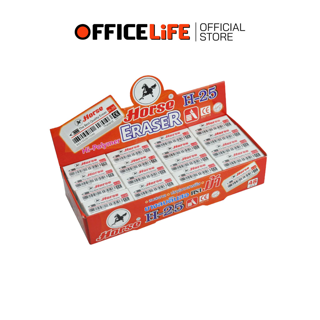 Horse (ตราม้า) ยางลบดินสอ ยางลบ The Best Quality Eraser รุ่น H-25 เนื้อขาว ( 48 ก้อน / กล่อง )