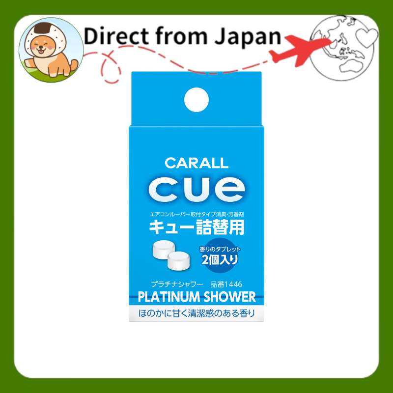 CARALL Harukado Car Air Freshener Q Refill Platinum Shower 2.4g x 2[Direct from Japan]