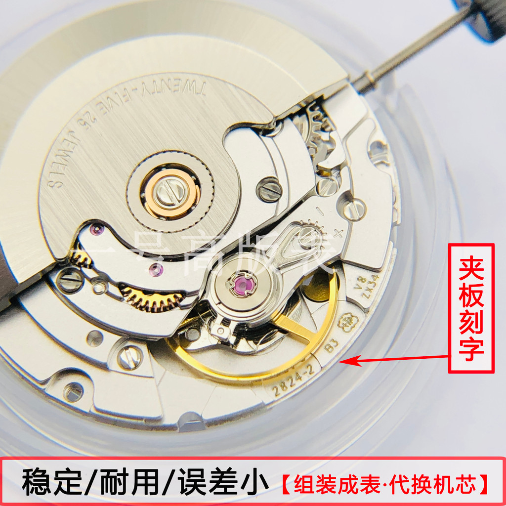 ยี่ห้อใหม่ PT5000 Swiss ETA2824-2 Mechanical Movement การพิมพ์ V8 ในประเทศ Seagull ST2130 นาฬิกาอุปก