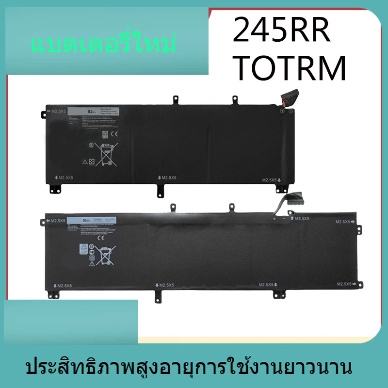 Suitable for Dell Precision M3800 XPS15 9530 P31F 001 TOTRM 245RR battery