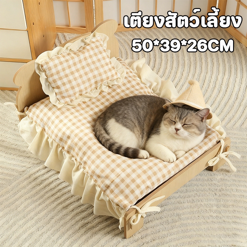 เตียงไม้สัตว์เลี้ยง ที่นอนแมว ที่นอนสุนัข เตียงนอนสุนัข ป้องกันความชื้น อบอุ่นและน่ารพร้อมจัดส่ง เตียงแมวไม้ 2 ชั้น