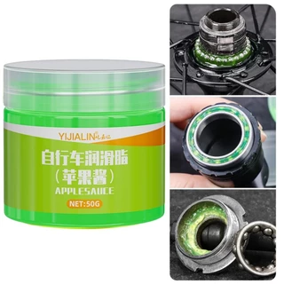 เก็บปลายทาง！50g จารบีใส่โซ่ จาระบีหล่อลื่นลูกปืนจักรยาน กันน่ำ ทนทาน