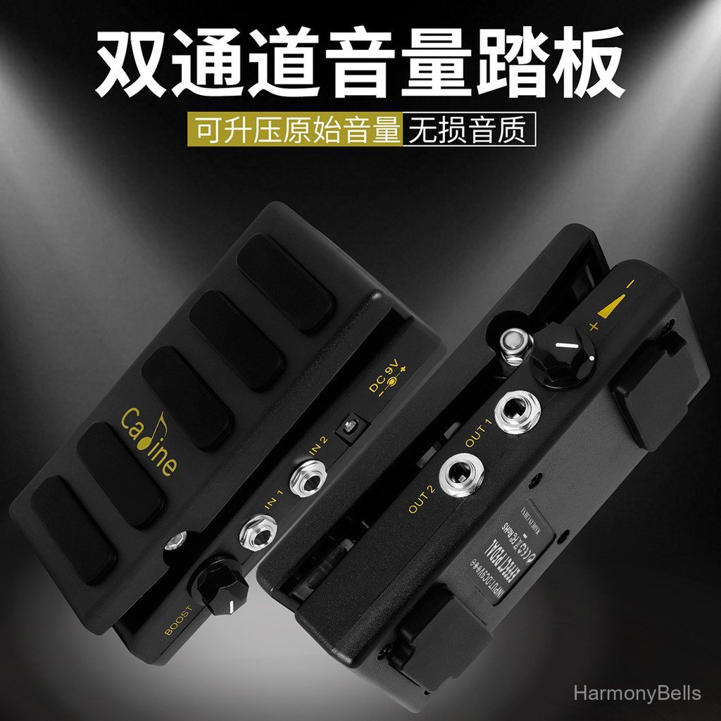 Caline กีตาร์ Volume Pedal Booster อุปกรณ์เอฟเฟกต์ควบคุม Dual Channel Volume Booster Pedal กีตาร์อุป
