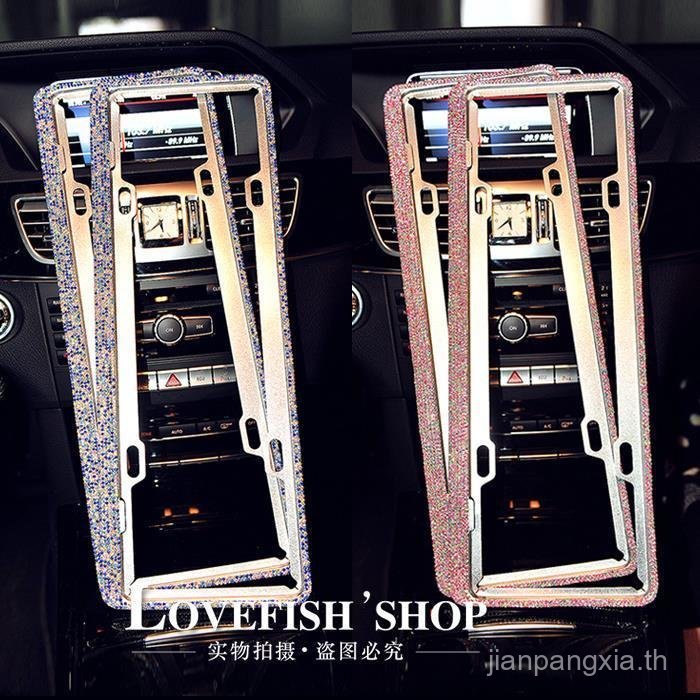 สินค้าใหม่ใหม่ระเบียบการจราจรกรอบป้ายทะเบียนรถยนต์ Mercedes-Benz e260l c200l Universal Diamond-Studd